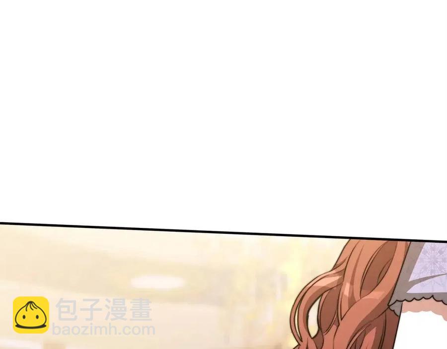 多餘的妻子 - 第14話 體貼入微(3/5) - 2