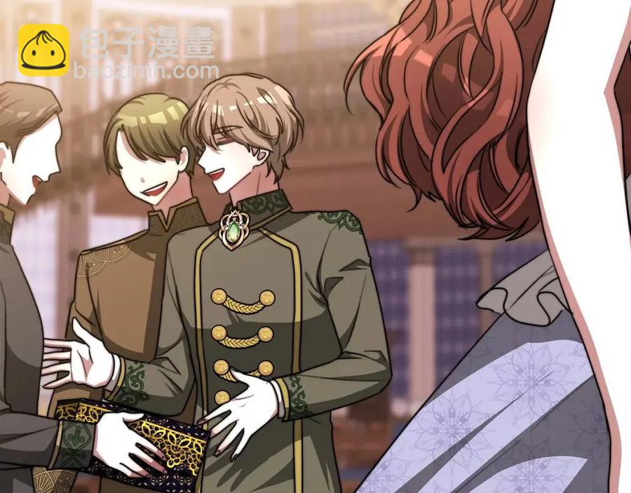 多餘的妻子 - 第14話 體貼入微(3/5) - 3