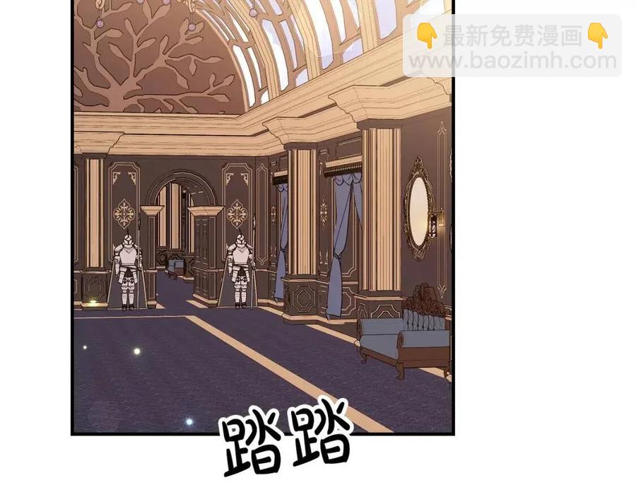 多餘的妻子 - 第14話 體貼入微(3/5) - 6