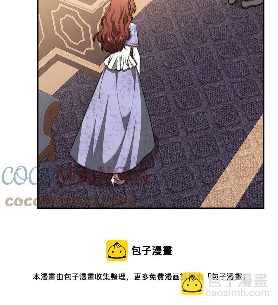 多餘的妻子 - 第14話 體貼入微(3/5) - 1