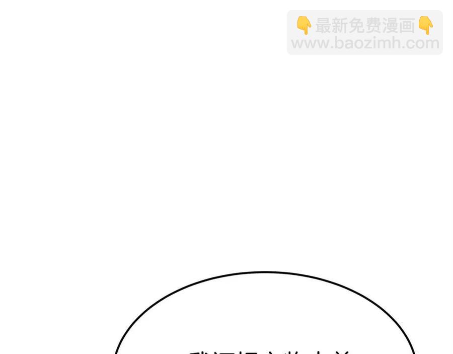 多餘的妻子 - 第14話 體貼入微(3/5) - 2