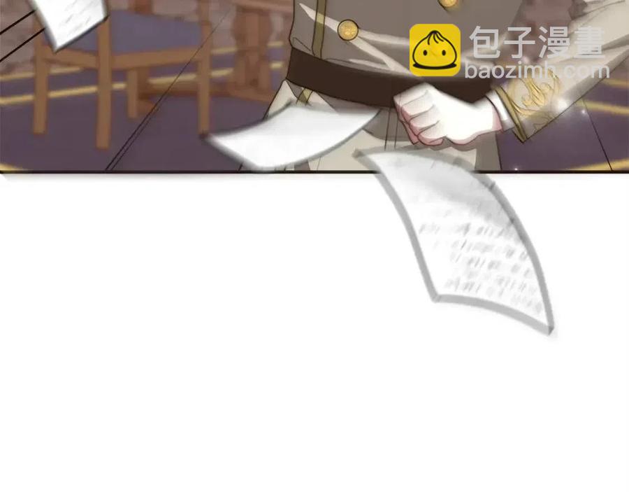 多餘的妻子 - 第14話 體貼入微(1/5) - 6