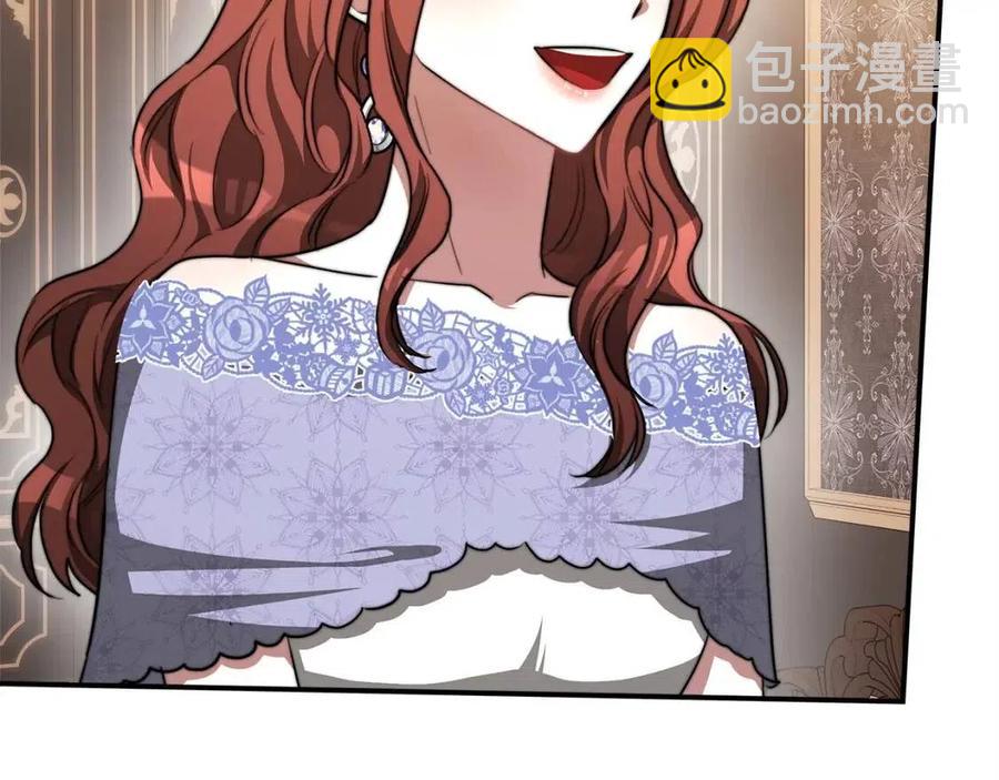 多餘的妻子 - 第14話 體貼入微(3/5) - 4