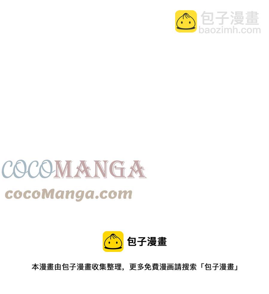 多餘的妻子 - 第14話 體貼入微(3/5) - 5