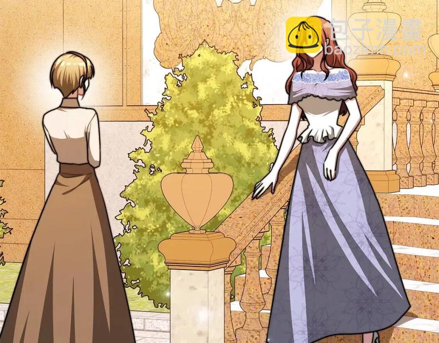 多餘的妻子 - 第14話 體貼入微(3/5) - 2