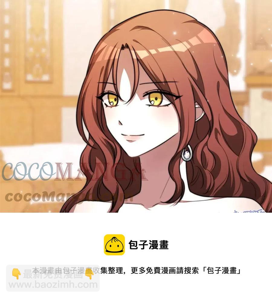 多餘的妻子 - 第14話 體貼入微(3/5) - 5