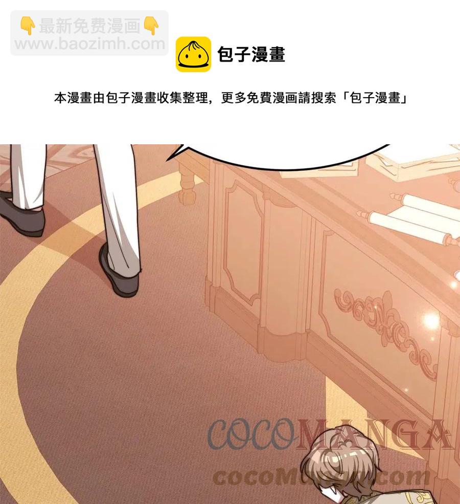 多餘的妻子 - 第14話 體貼入微(1/5) - 5