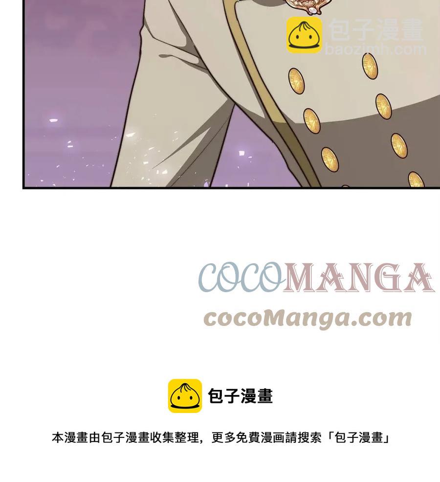 多餘的妻子 - 第14話 體貼入微(1/5) - 1