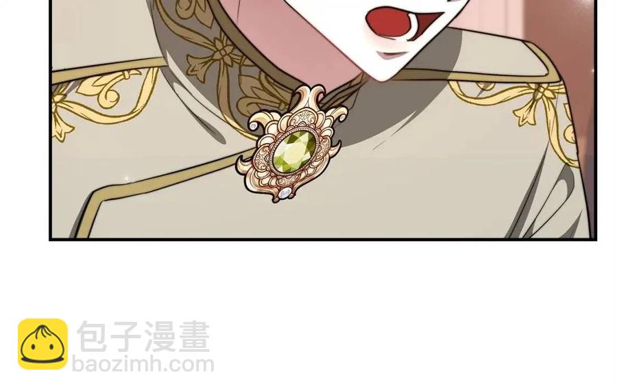 多餘的妻子 - 第14話 體貼入微(1/5) - 4