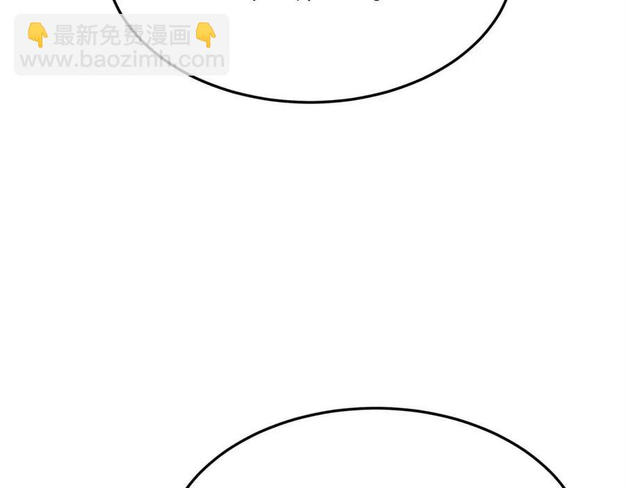 多餘的妻子 - 第14話 體貼入微(1/5) - 8