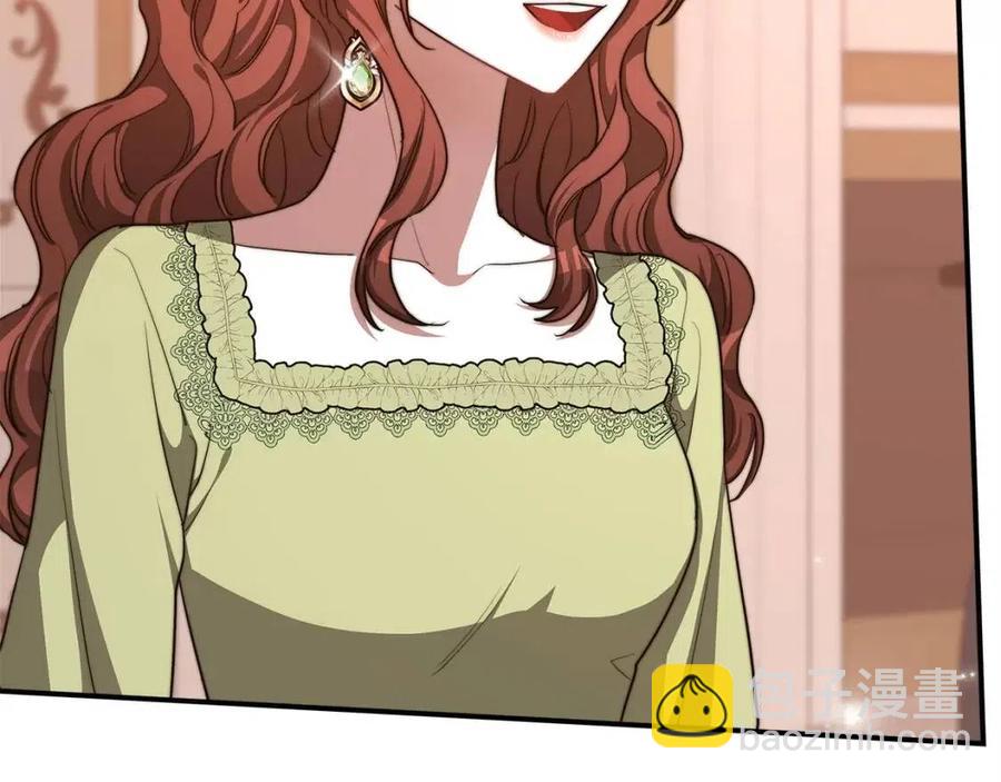 多餘的妻子 - 第14話 體貼入微(1/5) - 2