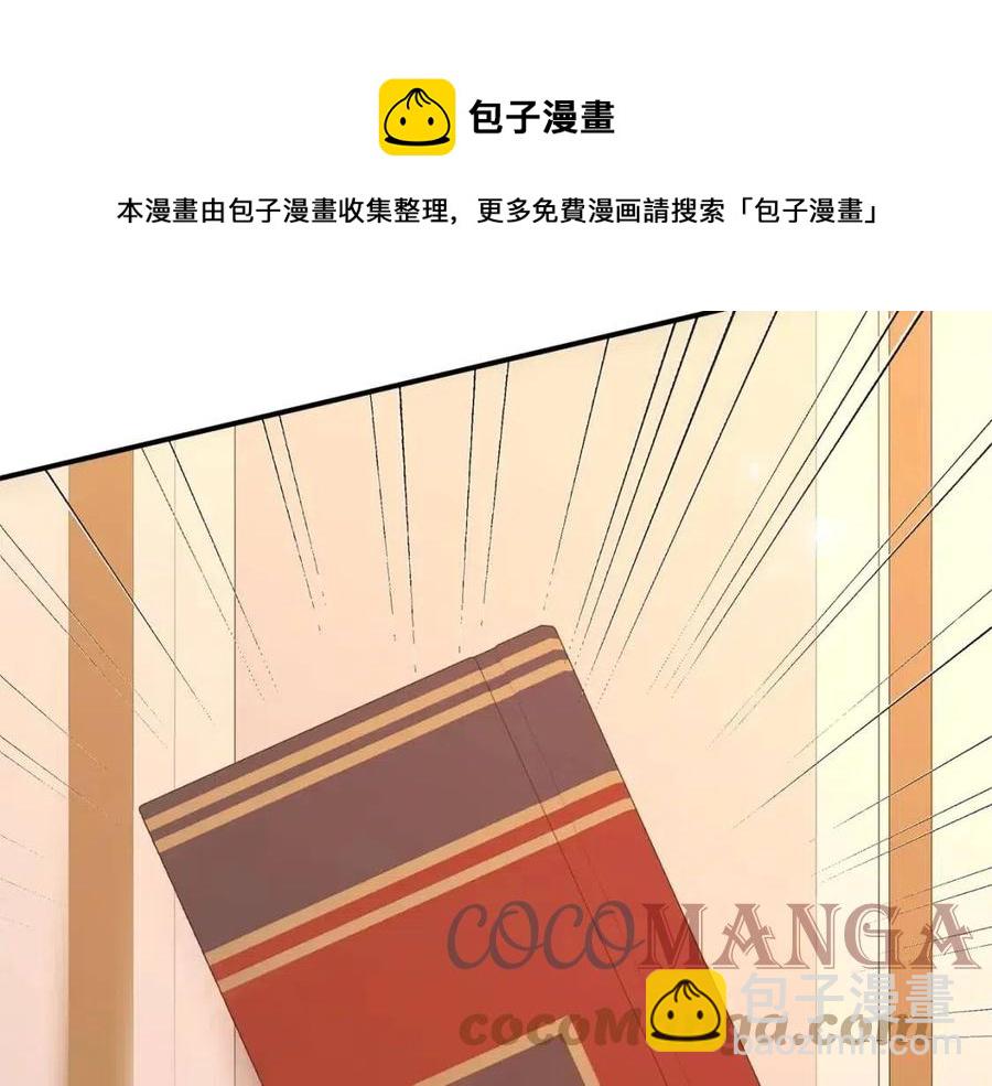 多餘的妻子 - 第14話 體貼入微(2/5) - 3