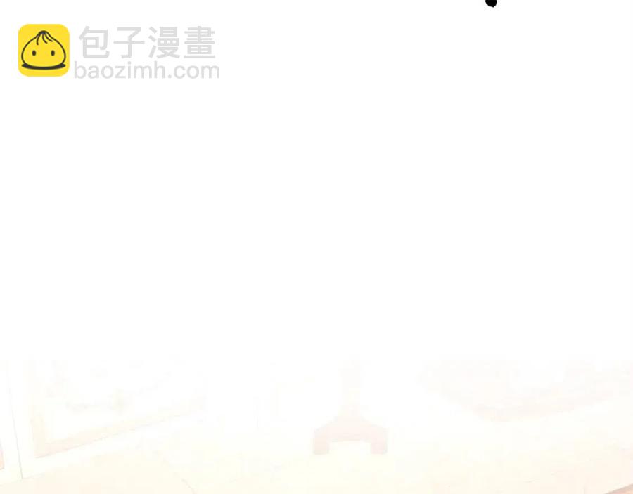 多餘的妻子 - 第14話 體貼入微(2/5) - 5