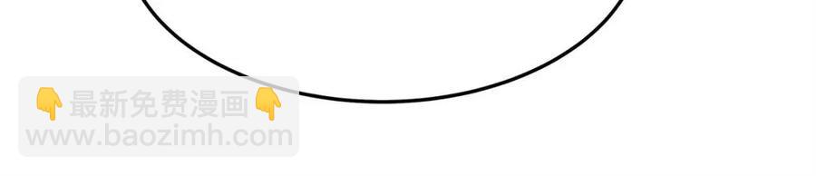 多餘的妻子 - 第14話 體貼入微(2/5) - 2