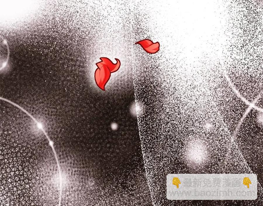 多餘的妻子 - 第14話 體貼入微(2/5) - 6