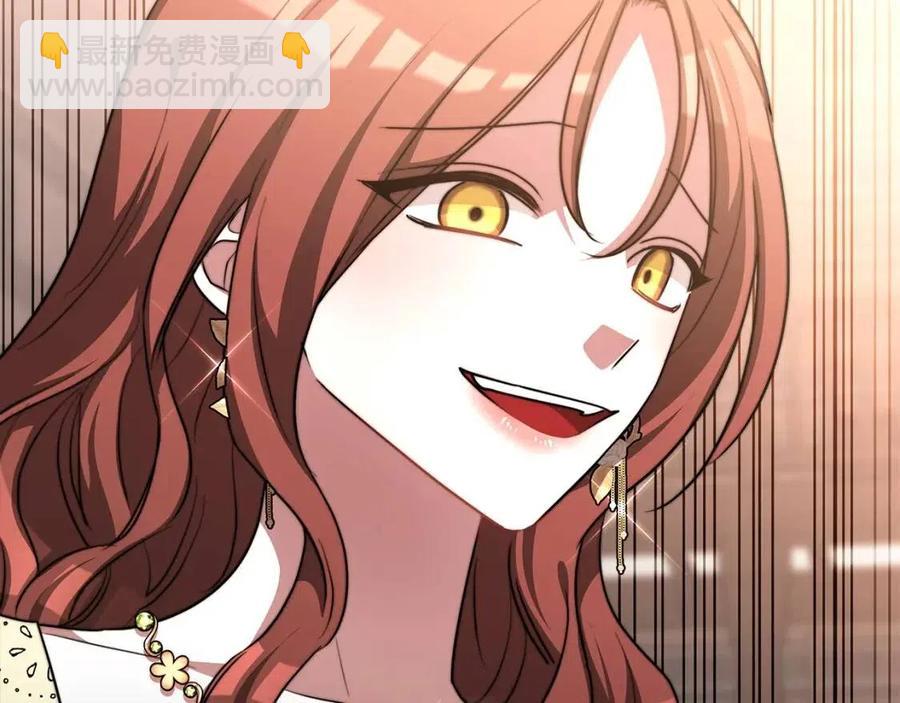 多餘的妻子 - 第16話 前途盡毀(3/5) - 6