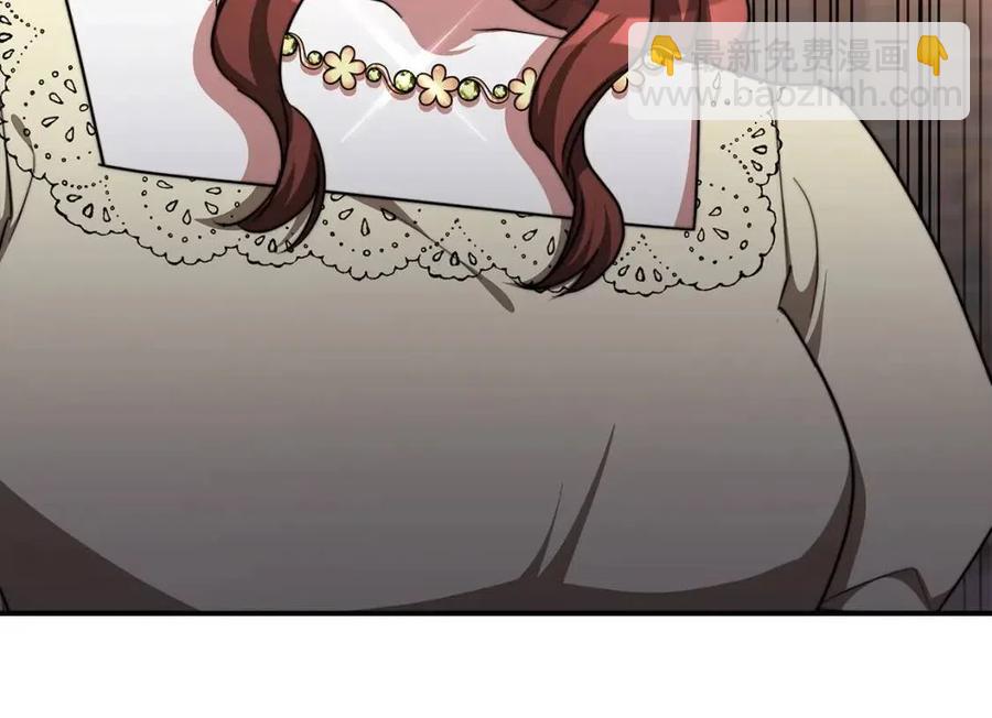 多餘的妻子 - 第16話 前途盡毀(3/5) - 7