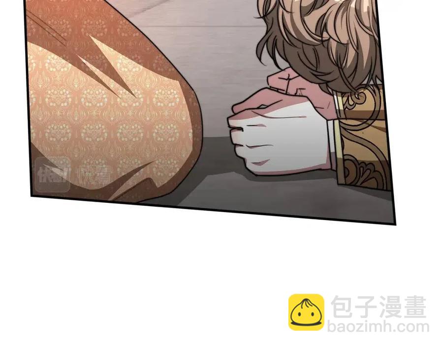 多餘的妻子 - 第16話 前途盡毀(3/5) - 2