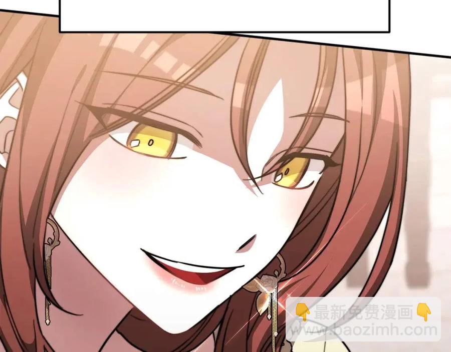 多餘的妻子 - 第16話 前途盡毀(3/5) - 4