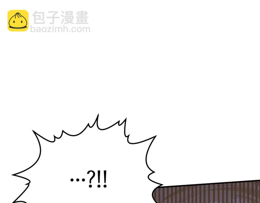 多餘的妻子 - 第16話 前途盡毀(1/5) - 3