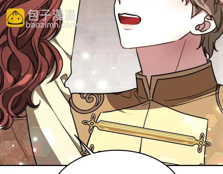 多餘的妻子 - 第16話 前途盡毀(3/5) - 8