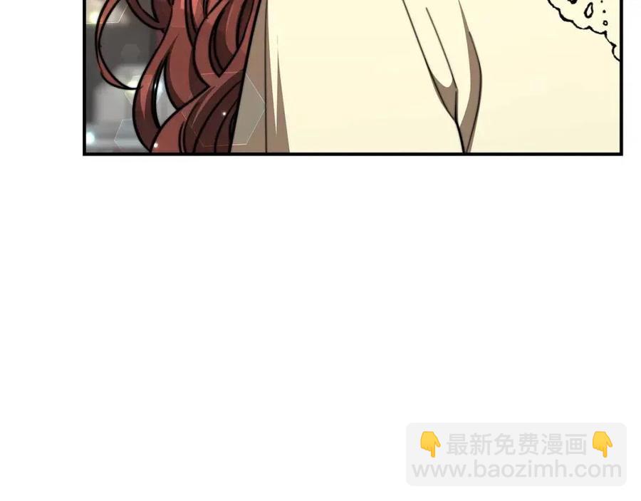 多餘的妻子 - 第16話 前途盡毀(3/5) - 4