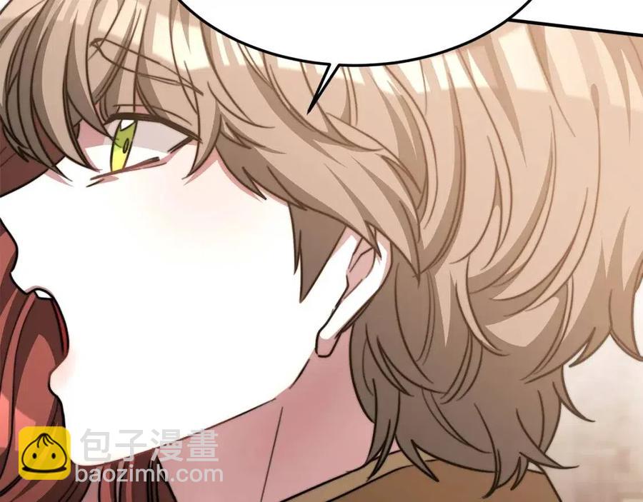 多餘的妻子 - 第16話 前途盡毀(3/5) - 2