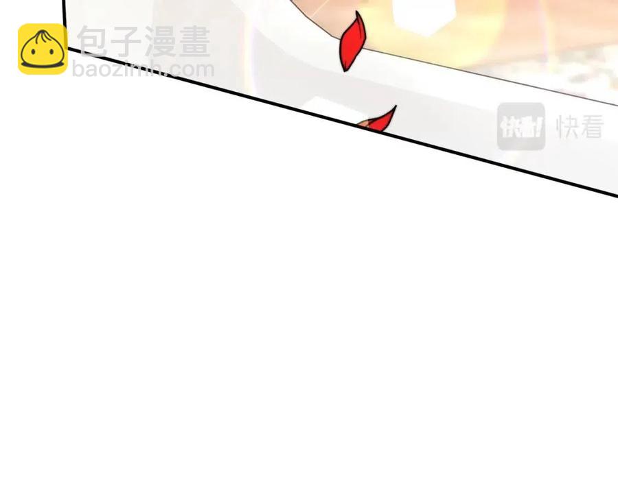 多餘的妻子 - 第16話 前途盡毀(3/5) - 2