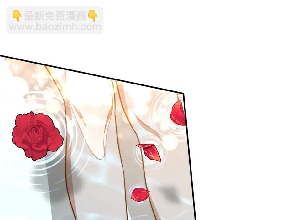 多餘的妻子 - 第16話 前途盡毀(3/5) - 3