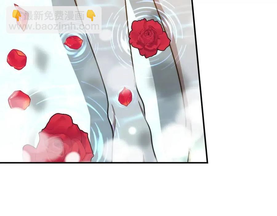 多餘的妻子 - 第16話 前途盡毀(3/5) - 4