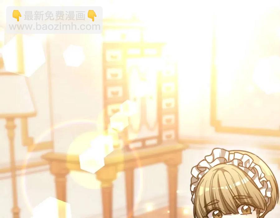 多餘的妻子 - 第16話 前途盡毀(3/5) - 6