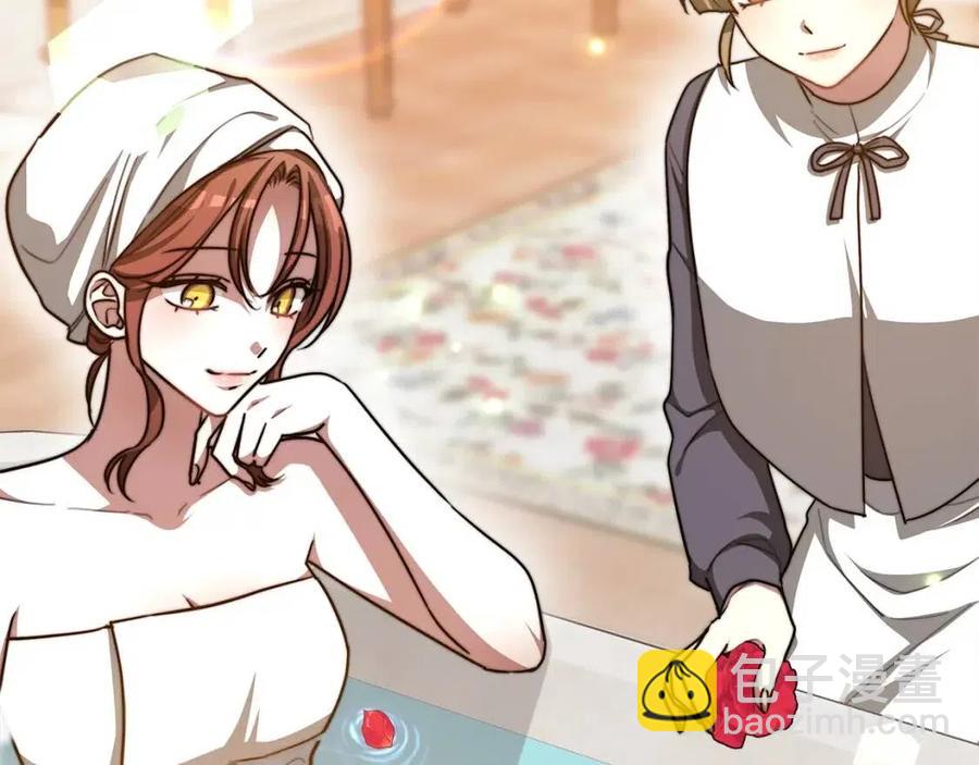 多餘的妻子 - 第16話 前途盡毀(3/5) - 7