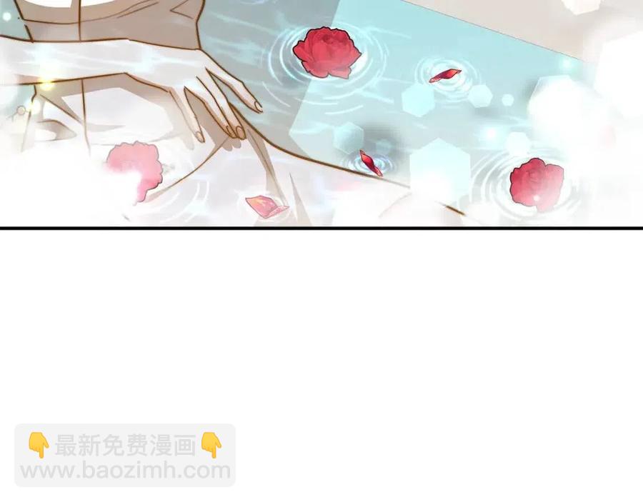 多餘的妻子 - 第16話 前途盡毀(3/5) - 8