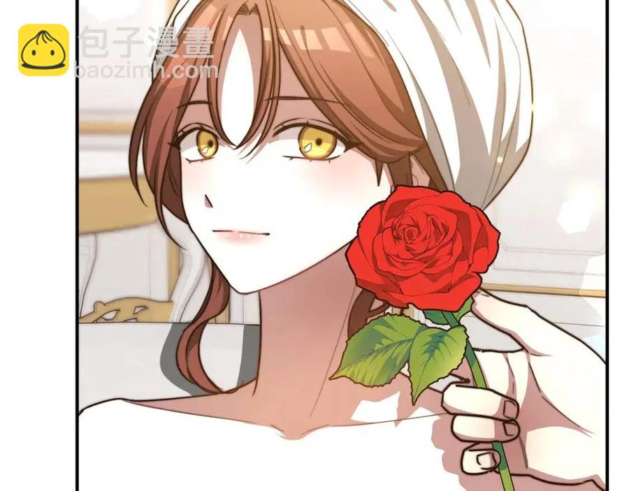 多餘的妻子 - 第16話 前途盡毀(3/5) - 3