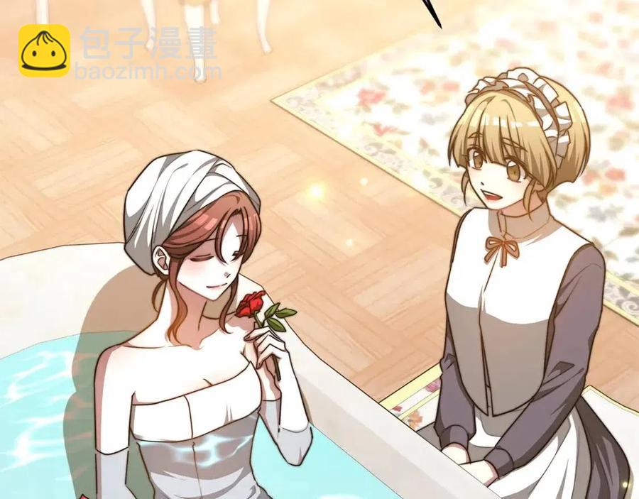 多餘的妻子 - 第16話 前途盡毀(3/5) - 6