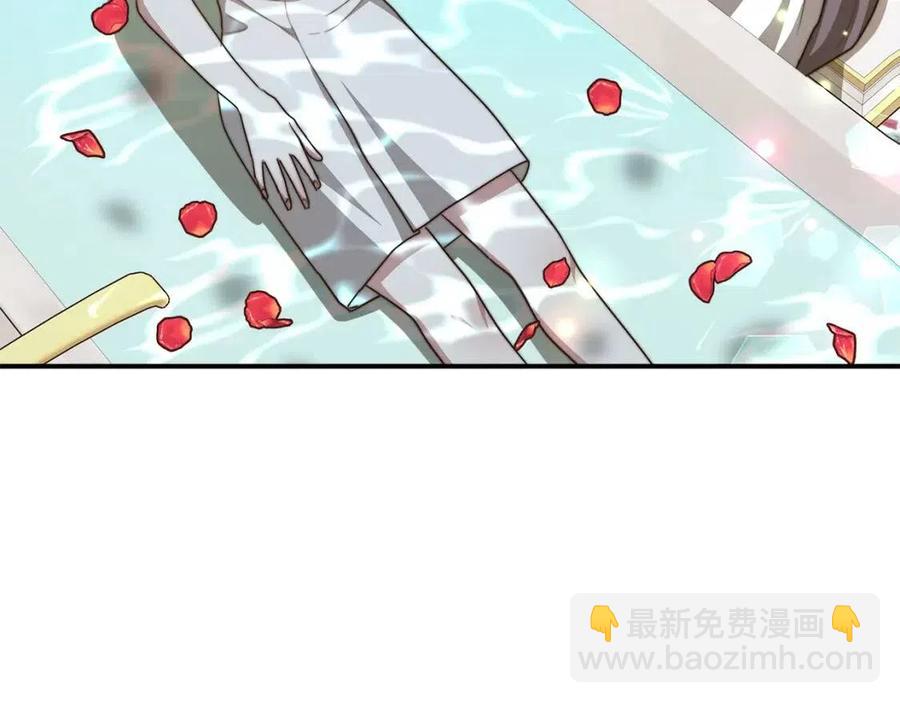 多餘的妻子 - 第16話 前途盡毀(3/5) - 7