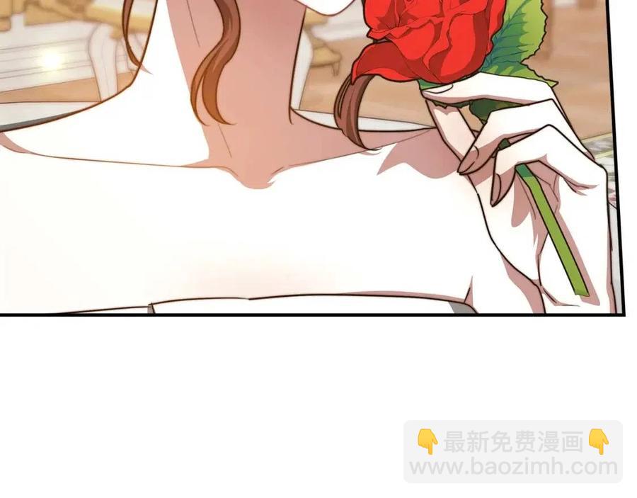 多餘的妻子 - 第16話 前途盡毀(3/5) - 2