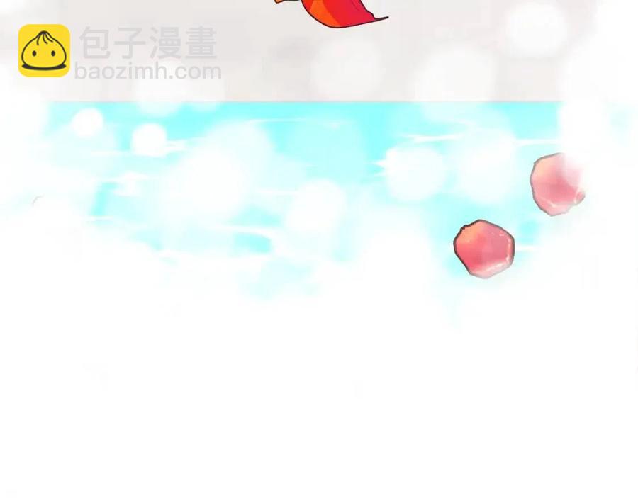 多餘的妻子 - 第16話 前途盡毀(4/5) - 5