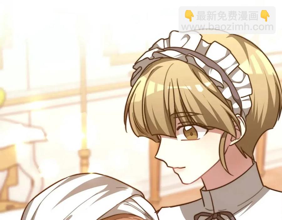 多餘的妻子 - 第16話 前途盡毀(4/5) - 6