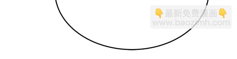 多餘的妻子 - 第16話 前途盡毀(4/5) - 1