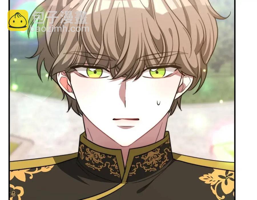 多餘的妻子 - 第16話 前途盡毀(4/5) - 4