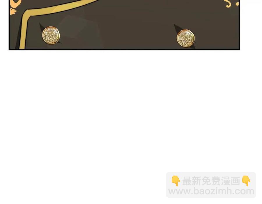 多餘的妻子 - 第16話 前途盡毀(4/5) - 5