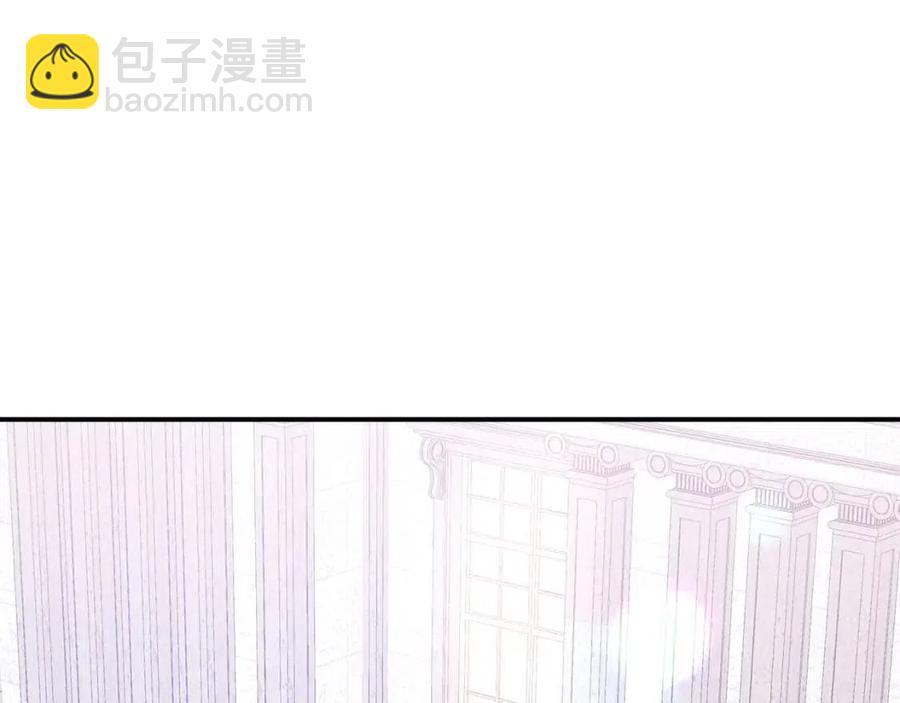 多餘的妻子 - 第16話 前途盡毀(4/5) - 6