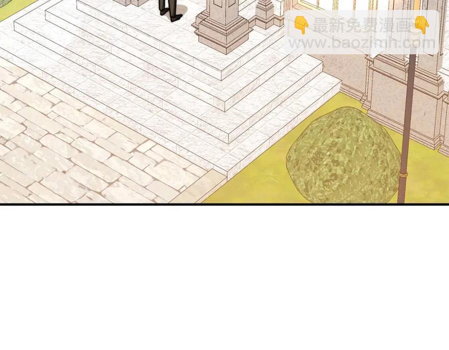 多餘的妻子 - 第16話 前途盡毀(4/5) - 8