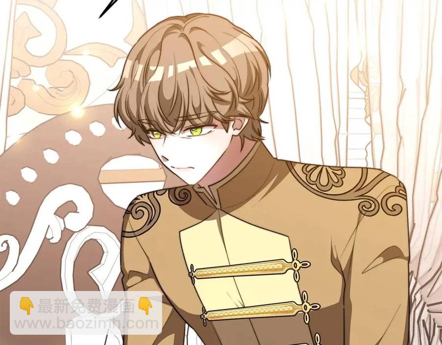 多餘的妻子 - 第16話 前途盡毀(4/5) - 8