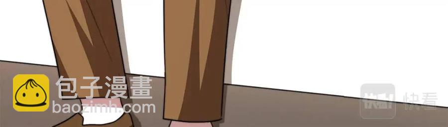 多餘的妻子 - 第16話 前途盡毀(4/5) - 2