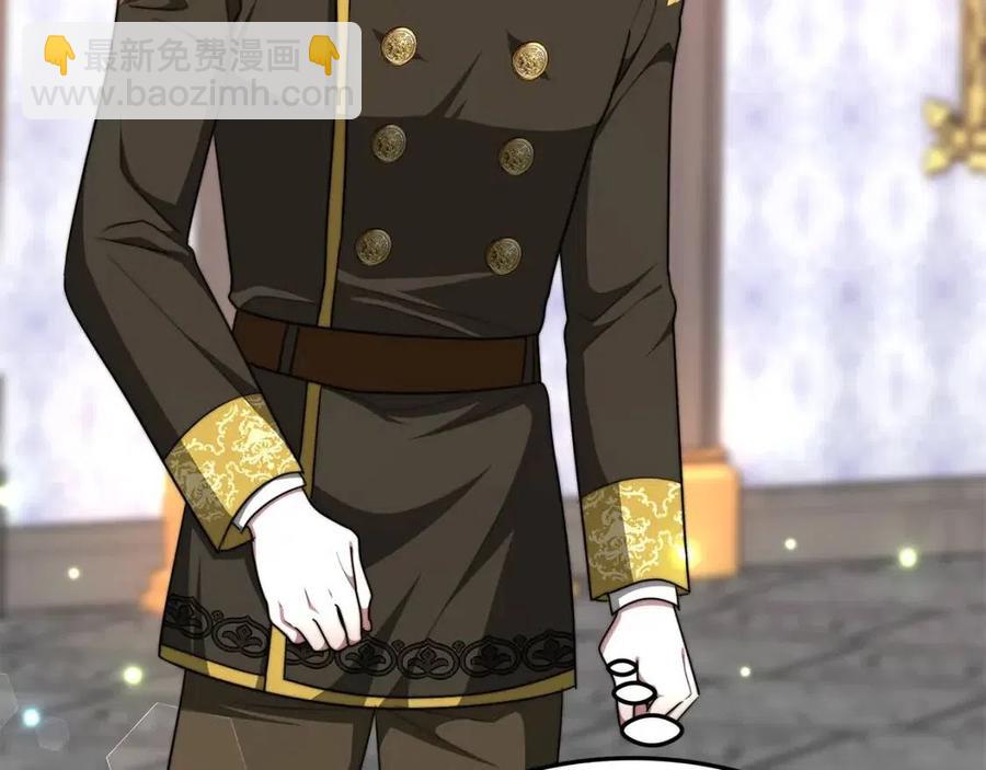 多餘的妻子 - 第16話 前途盡毀(4/5) - 5