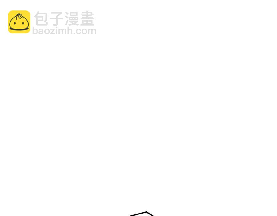 多餘的妻子 - 第16話 前途盡毀(1/5) - 2