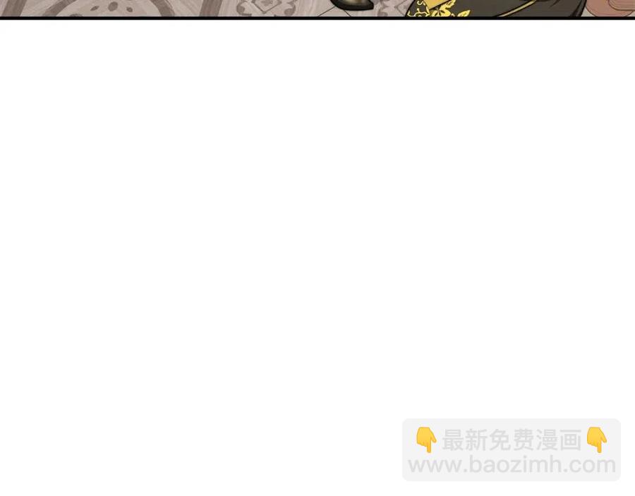 多餘的妻子 - 第16話 前途盡毀(4/5) - 5