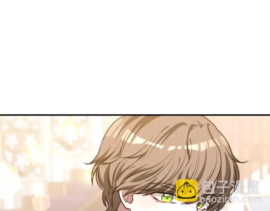 多餘的妻子 - 第16話 前途盡毀(4/5) - 6